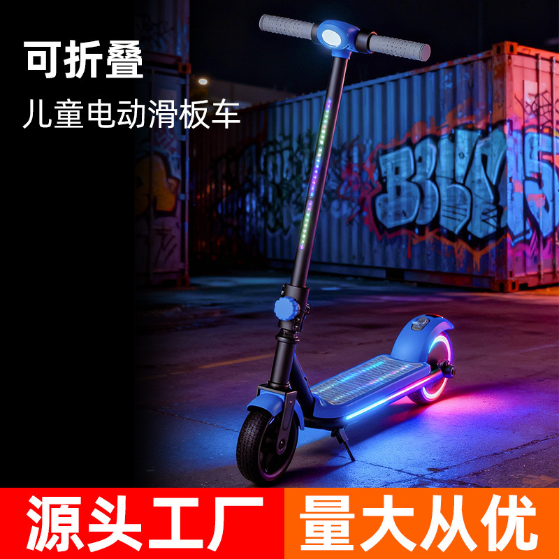 Source Factory Foreign Trade Wholesale New Model Children's Electric Scooter Two-Wheeled Portable Foldable Bicycle for Older Children Source Factory Foreign Trade Wholesale New Model Children's Electric Scooter Two-Wheeled Portable Foldable Bicycle for Older Children