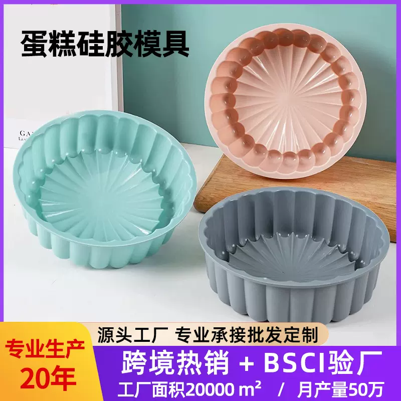 跨境家用硅胶小号花边圆盘鸡蛋糕模具家用烘培工具DIY千层马蹄糕