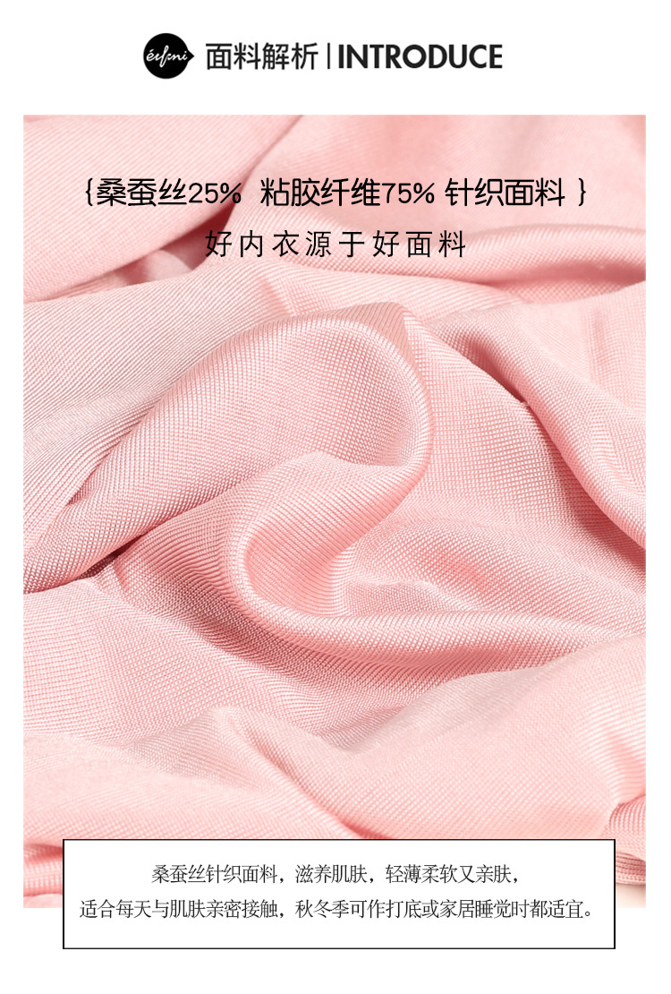 2701女真丝内衣套装-750.jpg