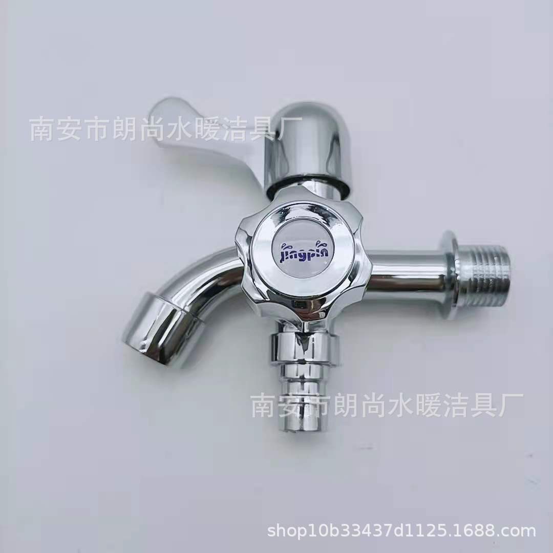 Factory self-sold one-in-two-out washing machine faucet balcony bathroom multi-function faucet