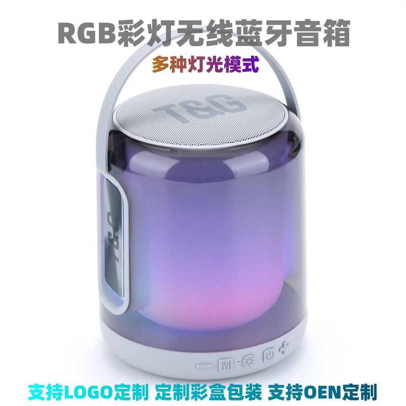New RGB colorful light desktop wireless Bluetooth speaker party music artifact card U disk speaker subwoofer