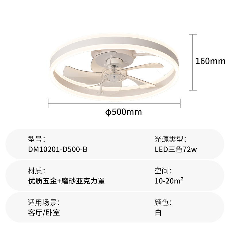 外国貿易天井ファンランプ天井ファンランプスマート周波数変換寝室ファンランプモダンなシンプルなリビングルームレストランファンランプ|undefined