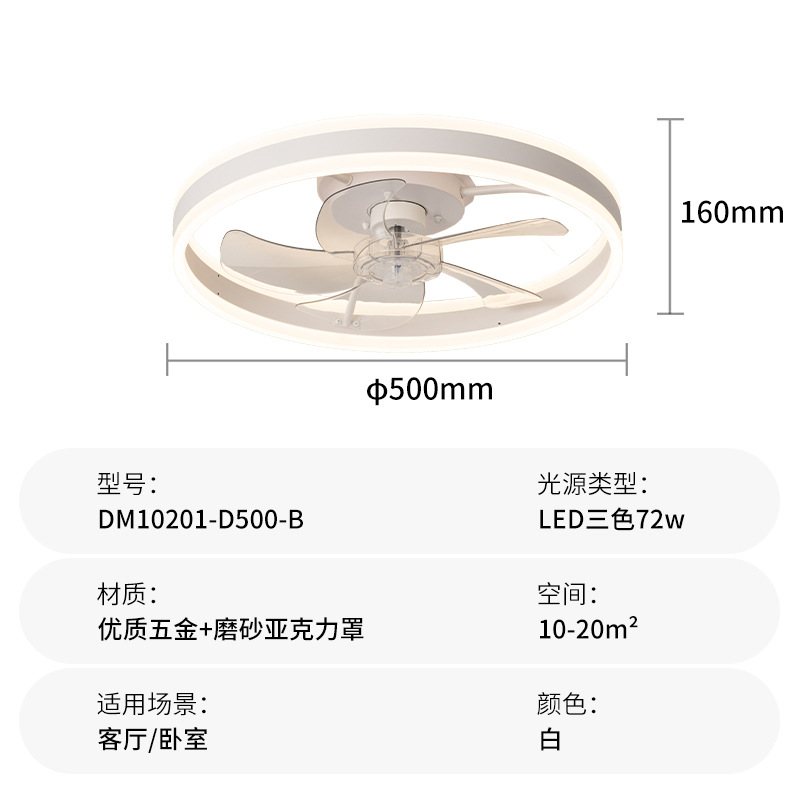 Ventilador de Techo con Luz de Hierro y ABS, Control Remoto, Conversión de Frecuencia, para Sala y Dormitorio