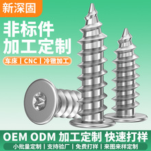 ����304���P䓴�ƽ�^��÷���Թ��ݽzCA���^M2-M4M5÷�����Թ����