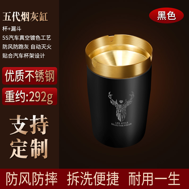 Car ashtray: Chezai with Lid - without-lid-black-reindeer