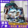 迪士尼加厚定制家居毛毯