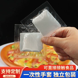 一次性手套;一次性围裙;围裙、袖套