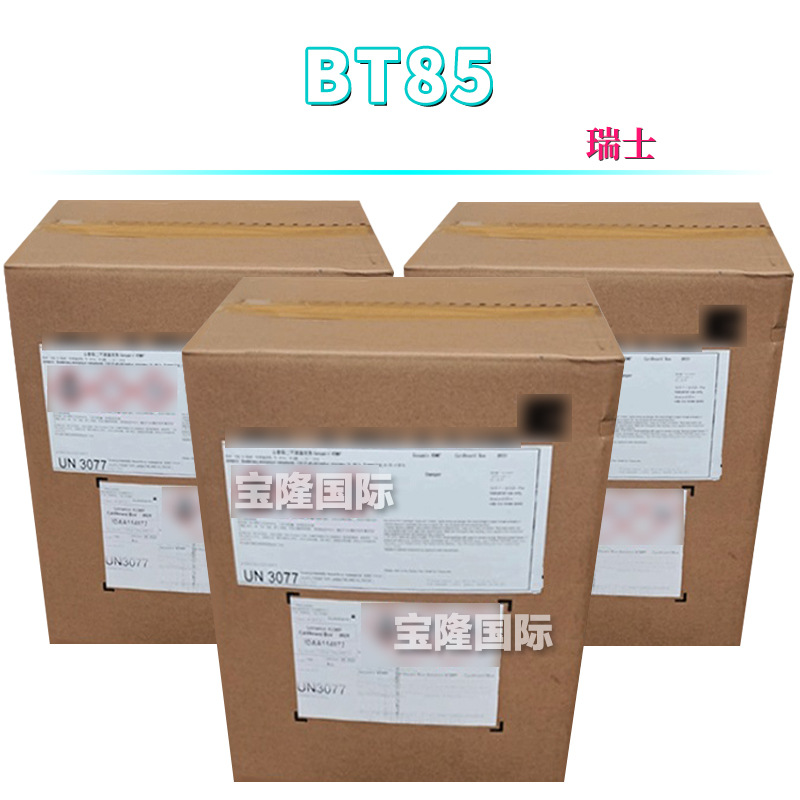 瑞士 Genamin KDMP 表面活性剂 BT85 二十二烷基三甲基氯化铵 1kg