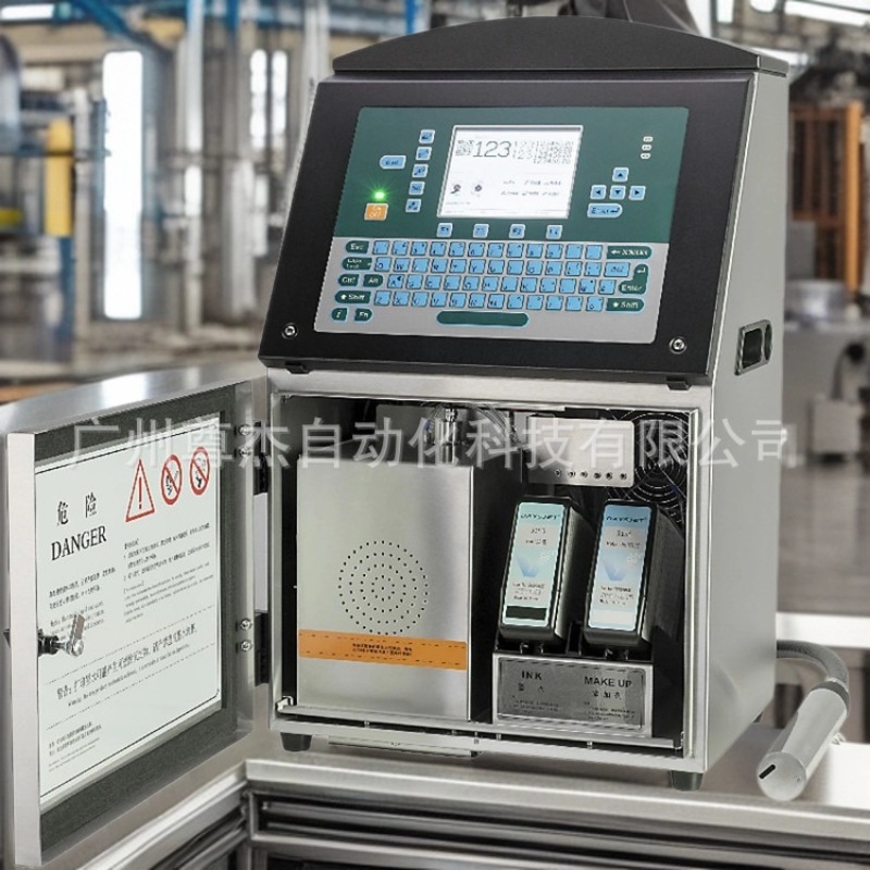 伟迪捷1830全自动化妆品喷码机面膜口红粉底面霜爽肤水精油OEM