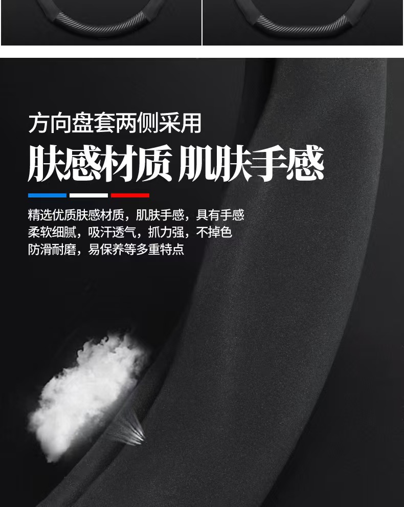 Steering Wheel Cover, Non-Slip, Breathable, Sweat-Absorbent, Ultra-Thin Suede Leather, Universal Car Interior Decoration, Car Protection Handle Cover for All Seasons