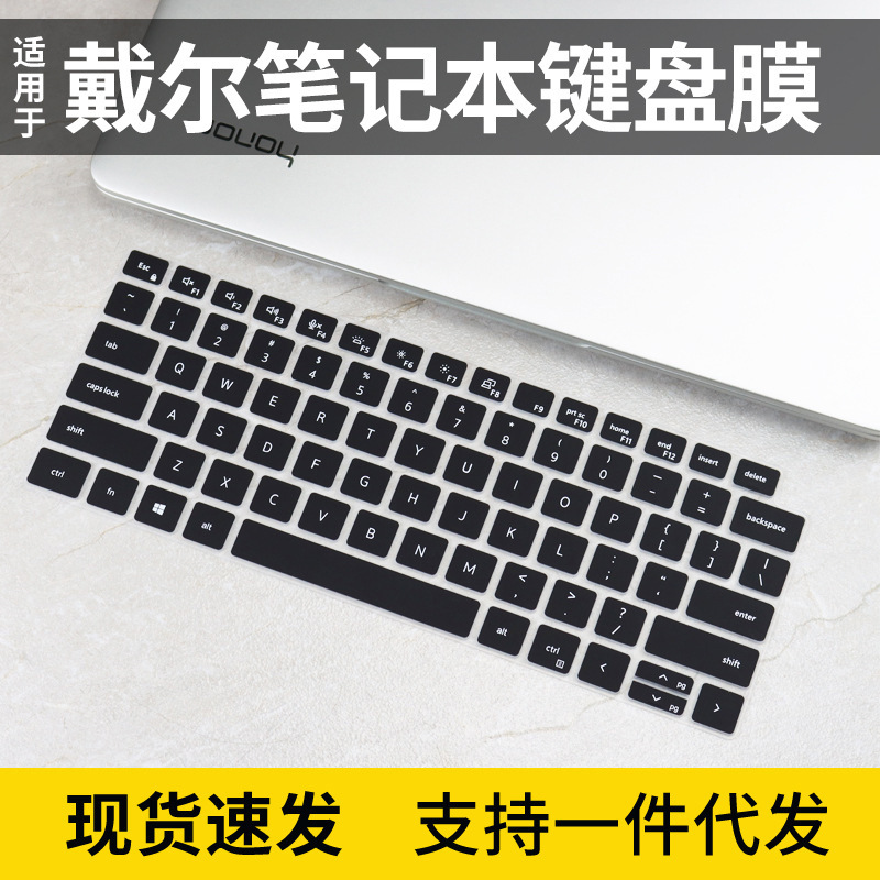 For Dell latitude 7450 5450 Keyboard Film 5440 5430 5420 Keyboard Film Cushion Cover