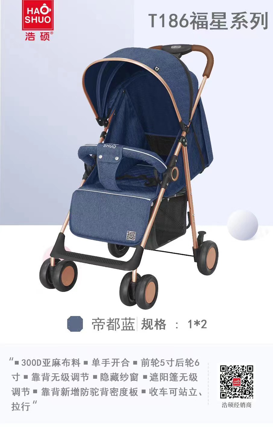 186 modelo 0 - 3 cochecito de bebé se puede acostar y sentarse, cochecito plegable, cochecito de bebé recién nacido