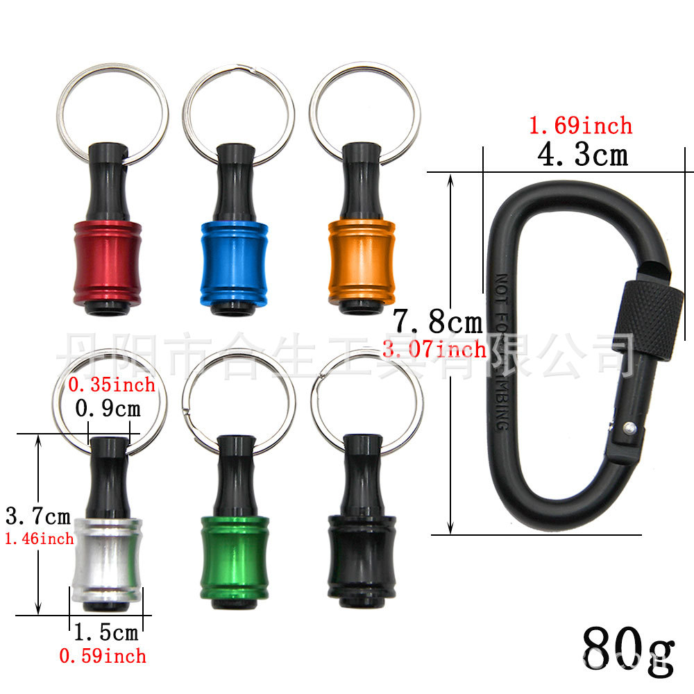 6pc彩色钥匙扣快换接杆-(15).jpg