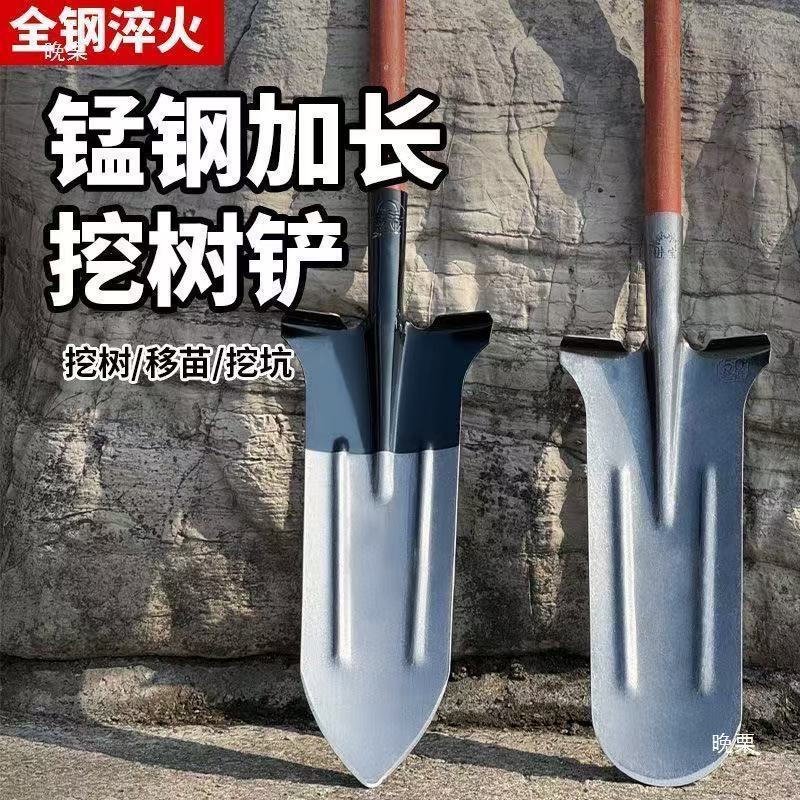 锰钢挖树淬火加长铁锹加厚山药铁锨全钢长尖农用铲子挖沟尖头挖土|undefined