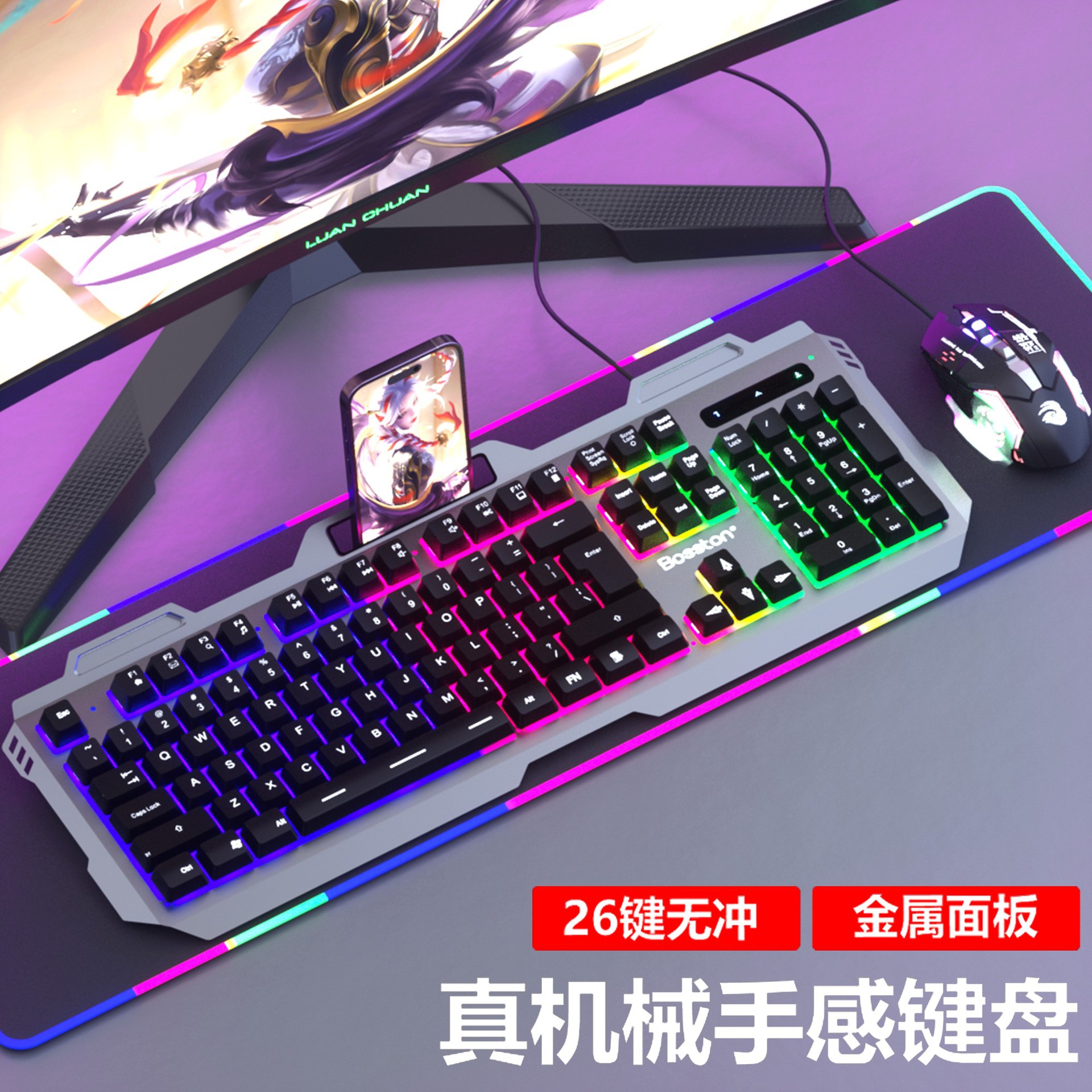 Black keyboard (breathing + adjustment) + 6d mouse - official standard