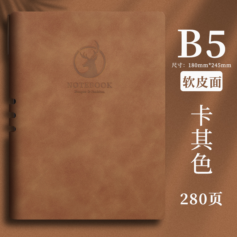 Cuaderno de notas de Shen Shi puede imprimir logotipo de cuaderno de negocios de trabajo de oficina de reuniones de actas de diario A5