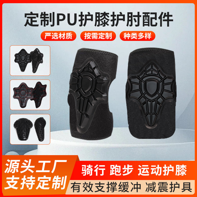 肘と膝の保護具、バイク用ライディングウェア、内蔵パッド、スポーツ保護具、PU肩パッド、転倒防止保護具、アウトドア用|undefined