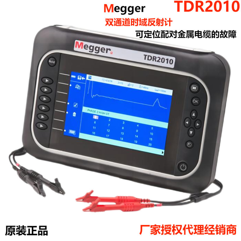 英国梅格梅凯megger TDR2010 时域反射计 袖珍高级手持式