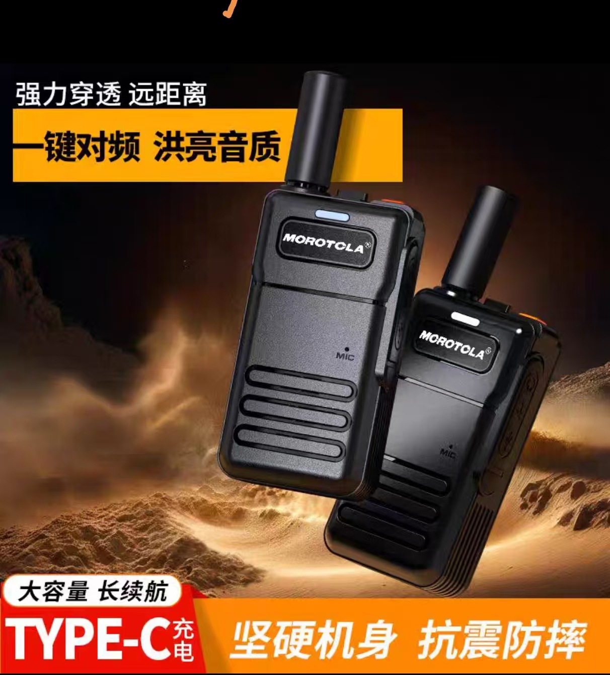 Upgraded version [one-click frequency binding]✔1-5 kilometers✔】