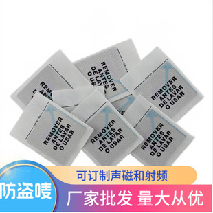 shoes and hats luggage RF anti-theft woven mark custom supermarket commodity anti-theft electronic tag eas anti-theft tag