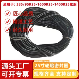 橡胶密封圈;机械密封件;其他制动系统