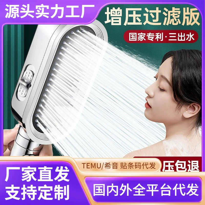 Душ с душевой насадкой для душа