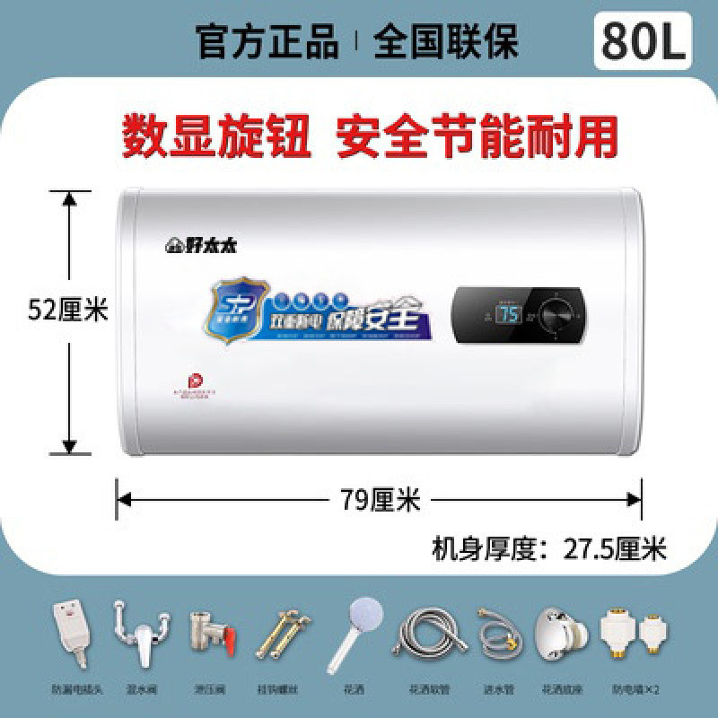 玄関先設置、家庭用給湯器、電源遮断、浴室レンタル、丸型フラットバケツ風呂|undefined