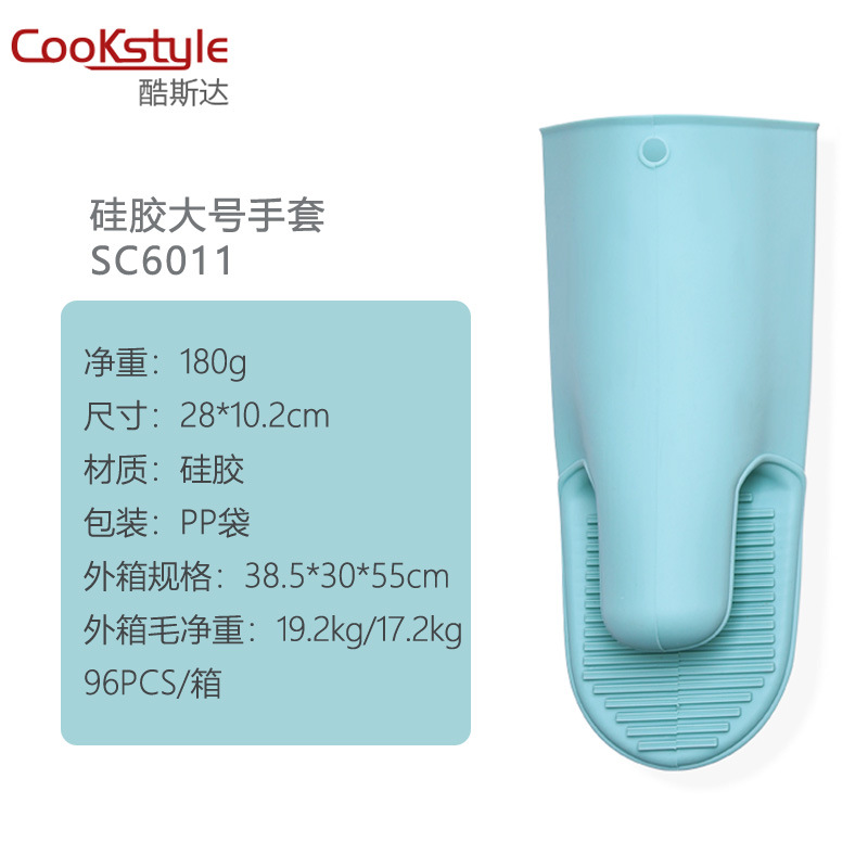 Amazon Venta caliente Estilo nórdico microondas horno guantes engrosada antideslizante guantes de aislamiento térmico guantes de silicona resistente a altas temperaturas