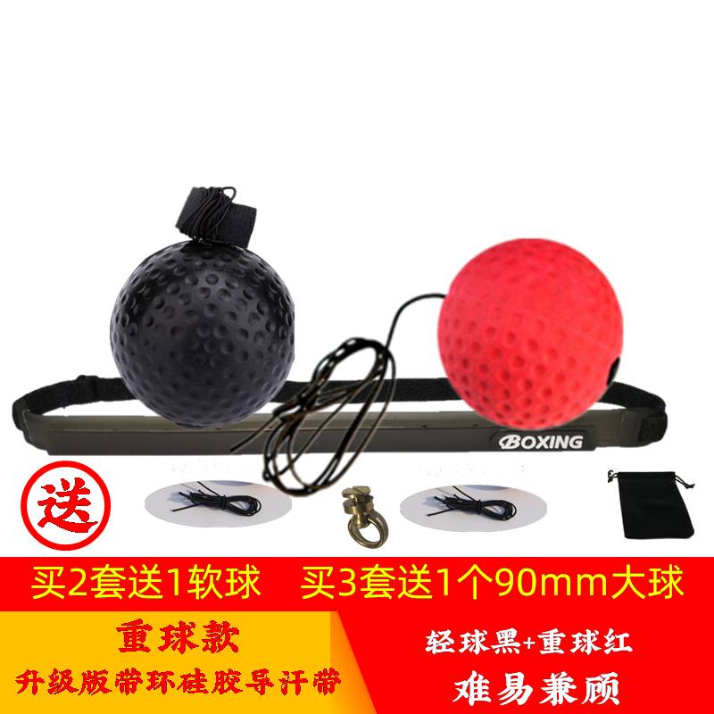 Upgraded bands of silica tape+soft ball black+hard ball difficulty and both