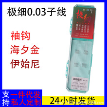 �O��0.03���Ӿ���Ʒ20cm�Ӿ��p�h�ڿ��a�~���~����~͵�H