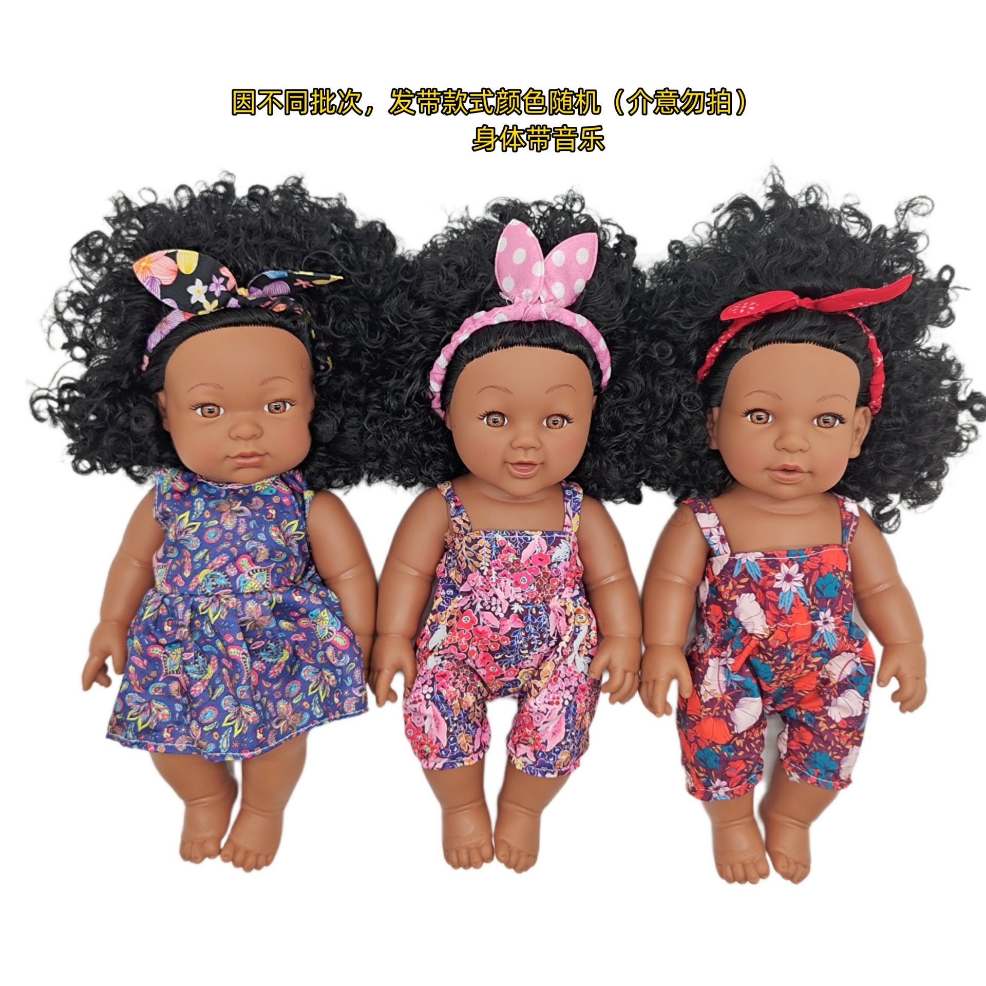 18-47CM muñeca negra cuerpo completo vinilo renacimiento muñeca suave simulación bebé africano muñeca música muñeca