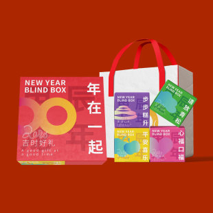 New Year gift box printing new year snack pastry gift box customized color box four-side pull-out carton