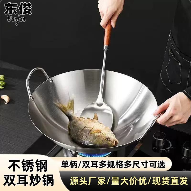 不锈钢炒锅 跨境 双耳圆底木柄单柄炒菜锅酒店专用商用印尼专供