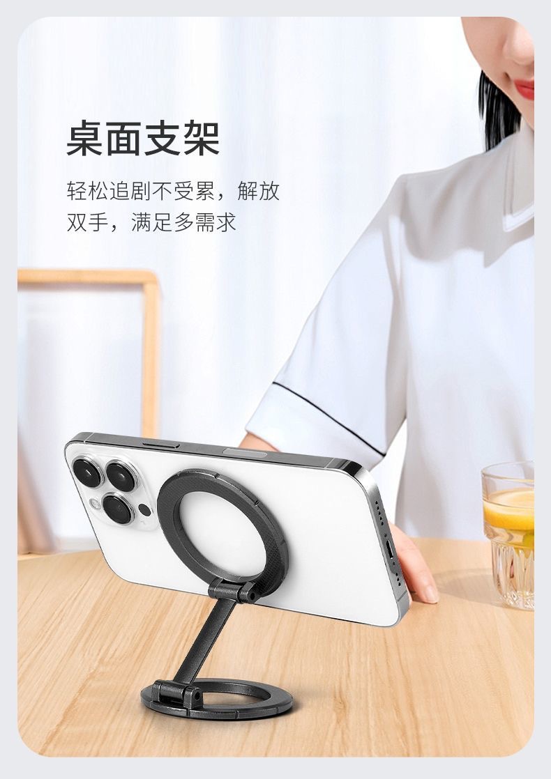 Double-sided magnetic phone holder with 360-degree rotation, anti-shake fixed support stand for car navigation and desktop use
