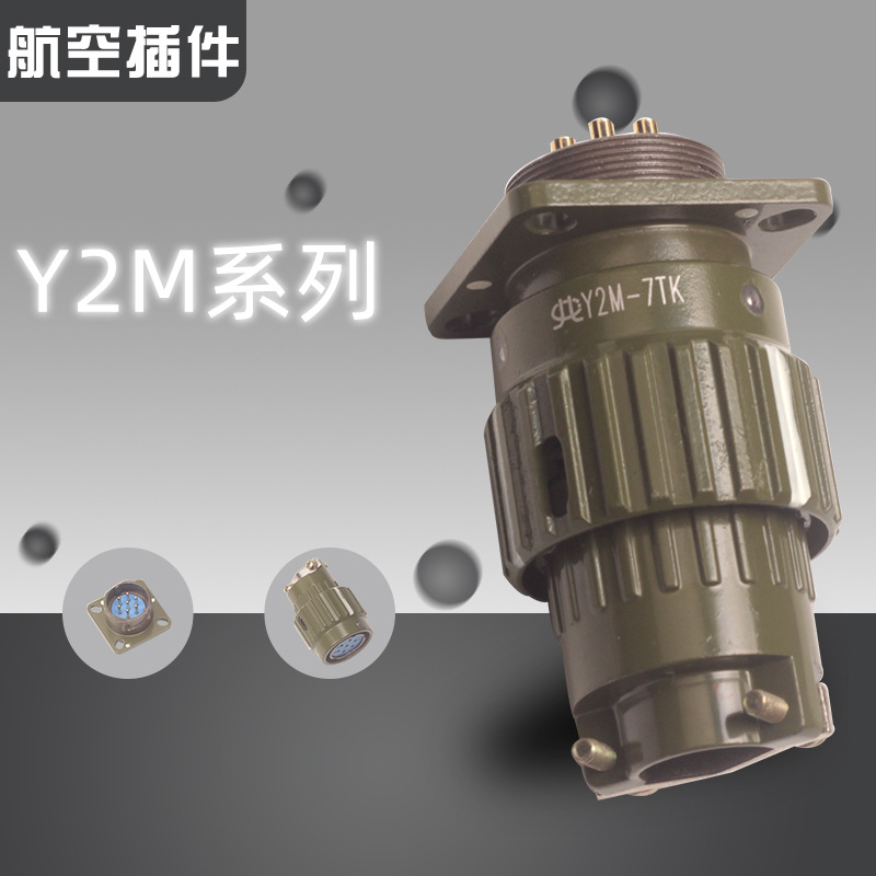 ���ղ�ͷ Y2M-7TK 7о -10TK 10о14TK14о-120о ����������