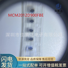 MCM2012D900FBE NƬģ늸0805 90R 90W 0.3A 25V