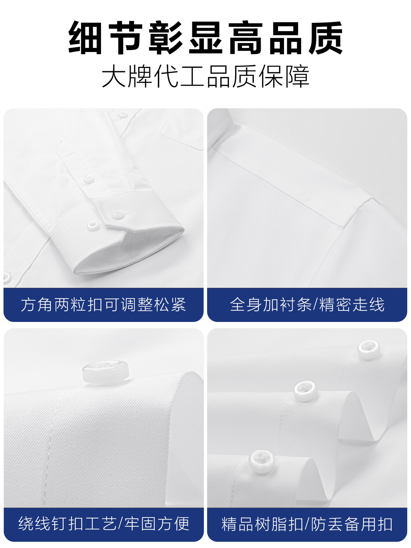 Camisas para hombres Camisas blancas de manga larga sin planchar CVC para hombres Ropa de grupo Ropa de trabajo Ropa de fábrica Ropa de trabajo Bordado de LOGO personalizado