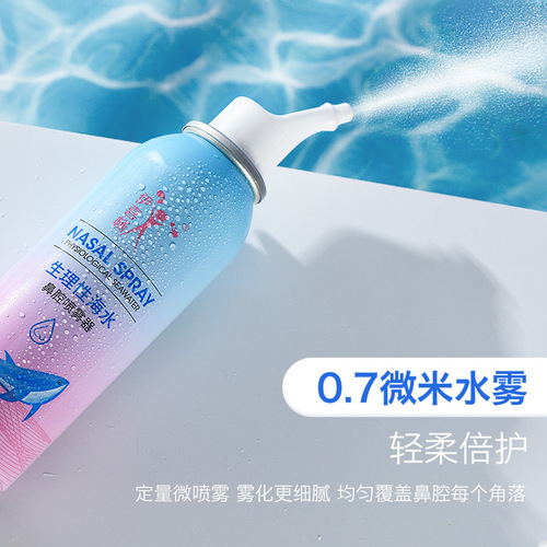 Ixiang Chàng physiological sea salt nasal spray rinse for babies, toddlers, and children