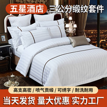 �e�^������Ʒ�ļ���ȫ�޼��޾Ƶ괲�α��״�����Ʒ��ɫ���������l