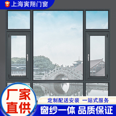 112先锋系列五腔体落地窗户门窗隔音窗钢化玻璃窗纱一体防虫防盗|ms