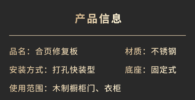 详情页_16.jpg