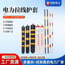 电力拉线护套厂家警示管电杆斜拉线反光保护套PVC反光电缆标志管