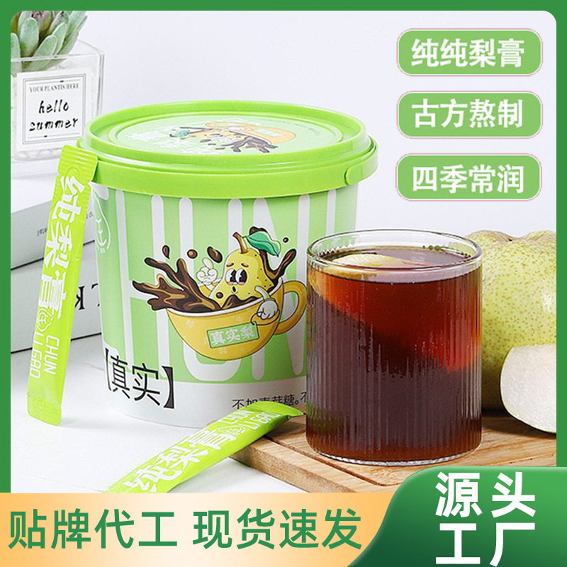喜纯纯梨膏 古法熬制砀山酥梨枇杷秋梨膏 儿童教师节礼物纯秋梨膏|undefined