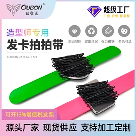 美发梳;烫染工具;其他美妆工具