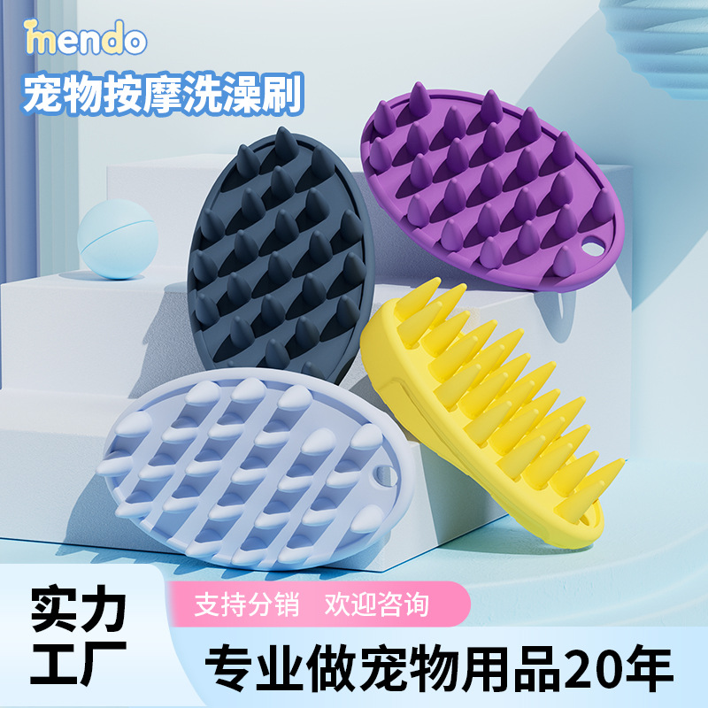 Fábrica de suministro directo de mascotas cepillo de masaje de baño perro limpio cepillo de belleza gato cepillo de masaje se puede personalizar