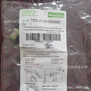 7000-41135-0000000 7000-99102-0000000全新MURR穆尔连接器现货-阿里巴巴