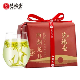 绿茶;花果茶;代用/养生茶