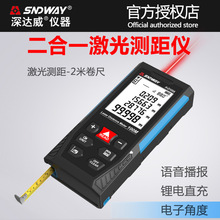SNDWAY���_���ֳ�ʽH-Dϵ�м���y���x ��ӳ� ����y���x�y���x