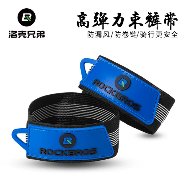 Locke Brothers Bicycle Belt Mountaineering Outdoor Tubing Strap Riding Leggings Strap Rope High Elastic Equipment
