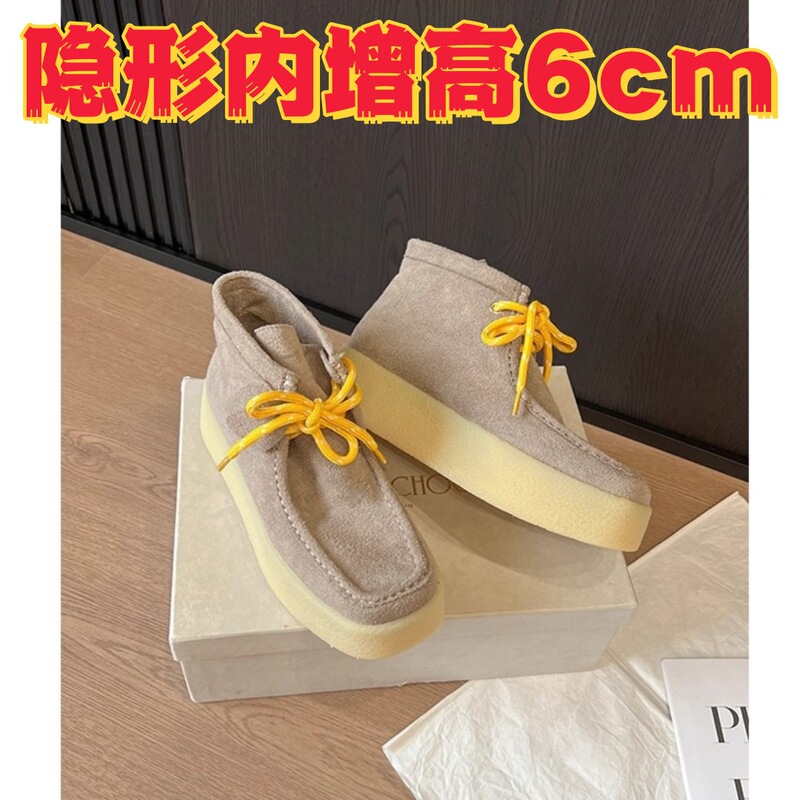 现货~增高6cm复古拼色厚底雪地靴女2025秋软底绒面不累脚增高系带|undefined